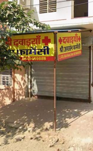 Shop for Rent in 1 Bata Kala Kua Housing Board Near Jain Temple Alwar | 13×25 ft